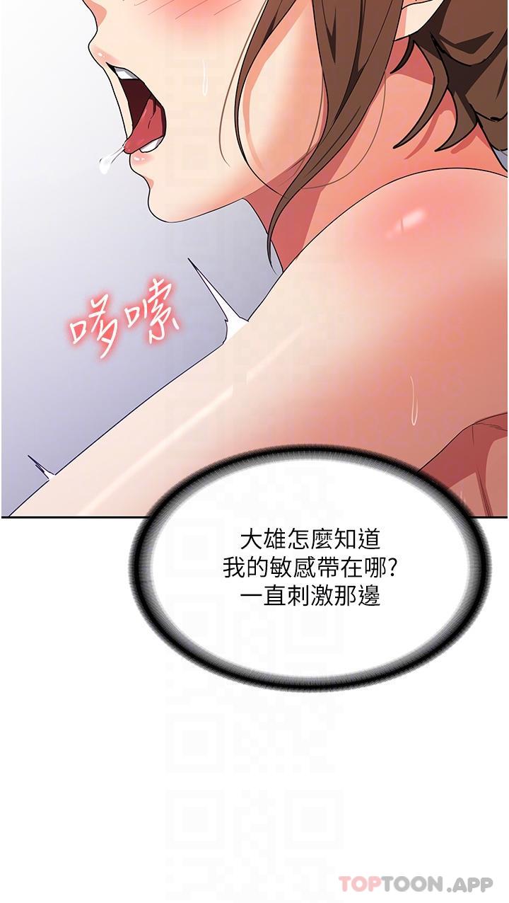 16P - 消灾解饿