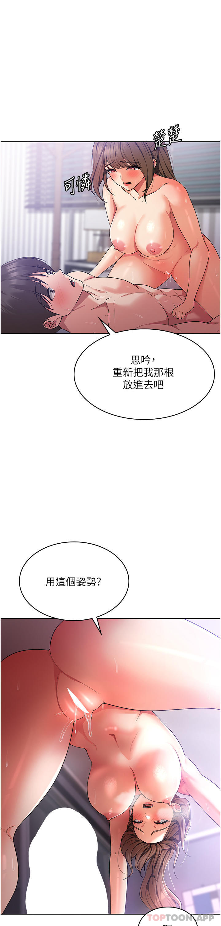 17P - 消灾解饿