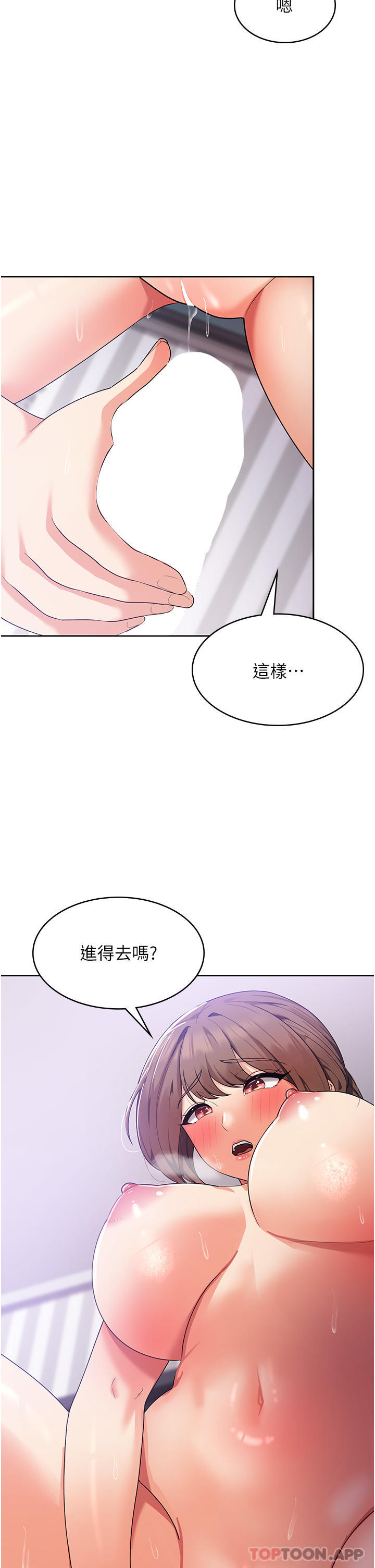 18P - 消灾解饿