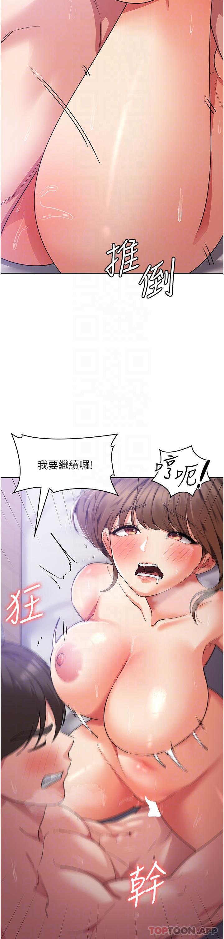 32P - 消灾解饿