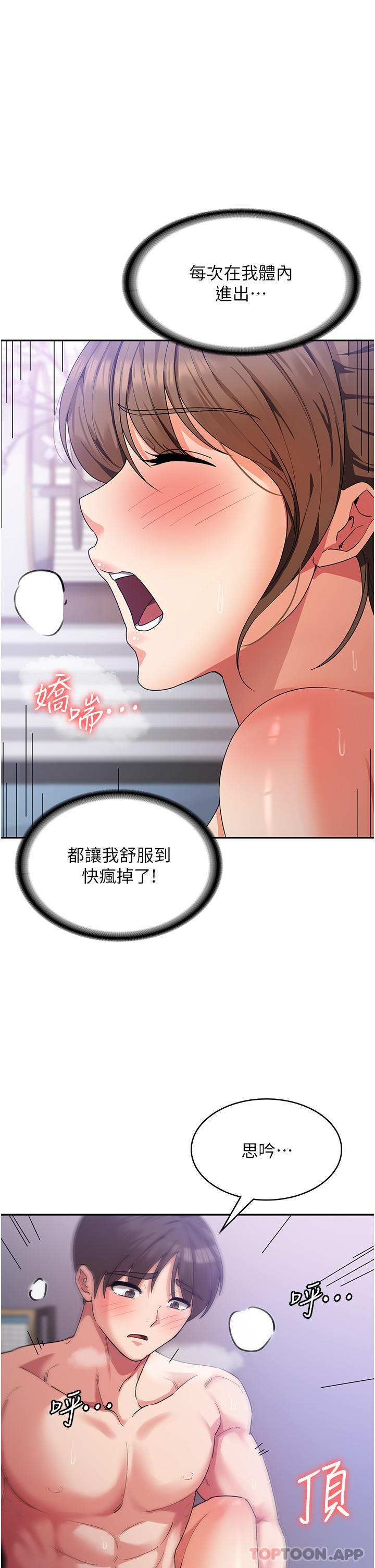 35P - 消灾解饿