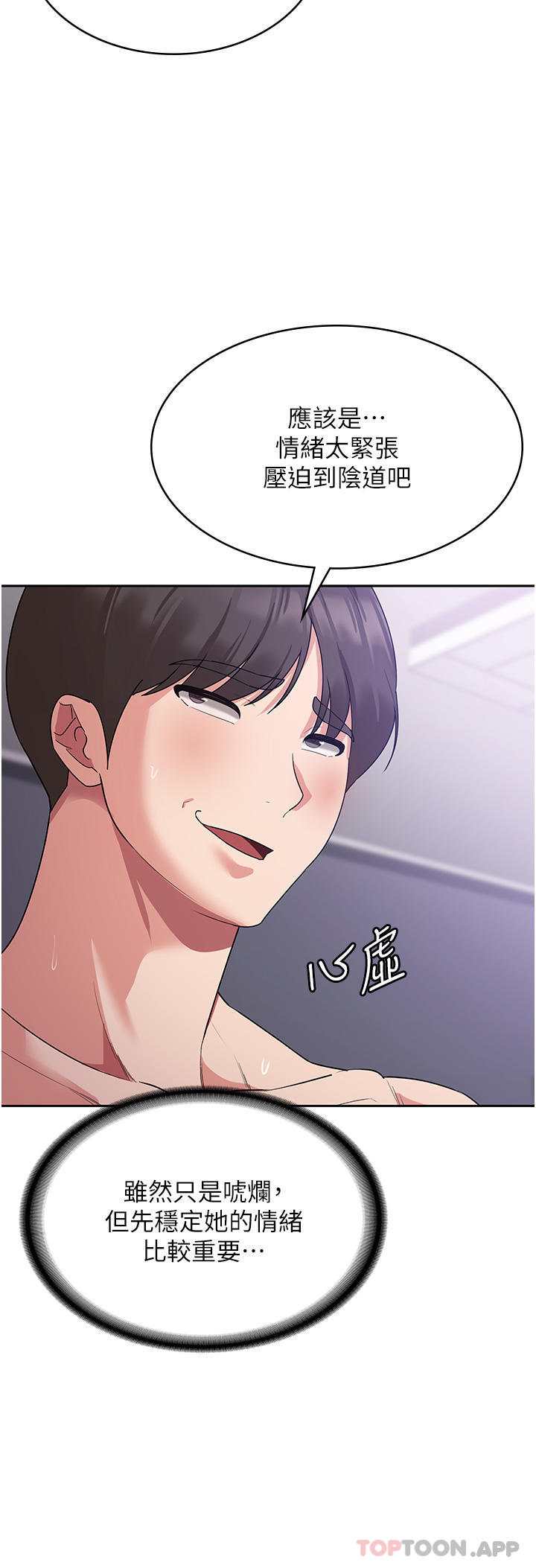 4P - 消灾解饿