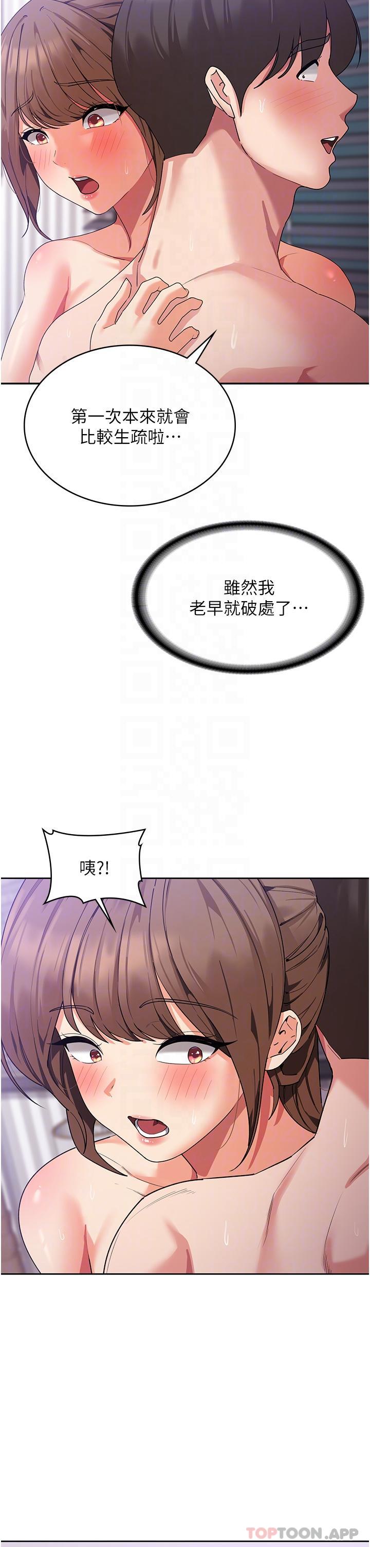 6P - 消灾解饿