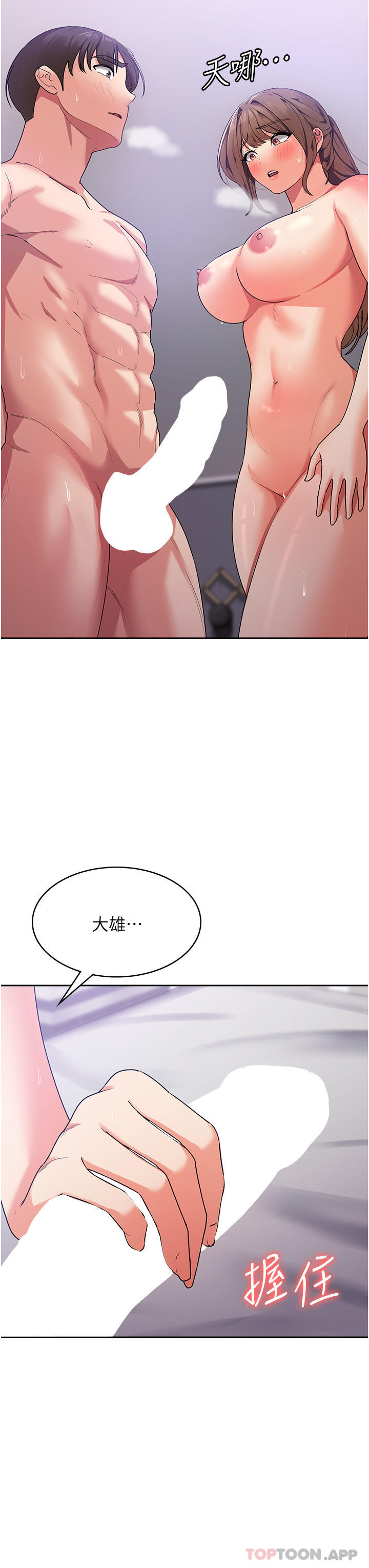 7P - 消灾解饿