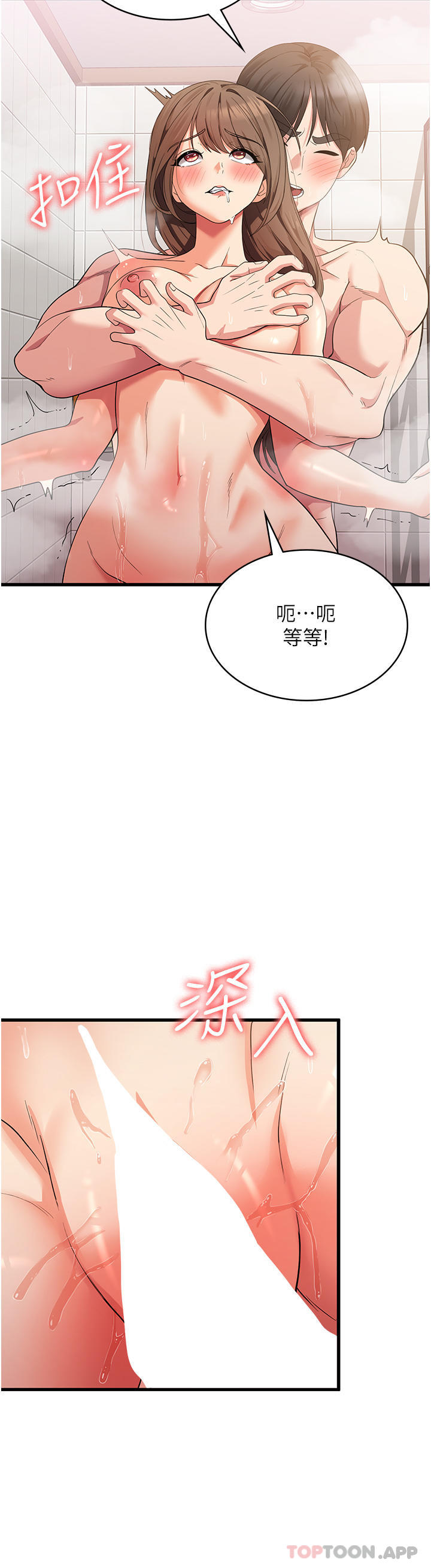 16P - 消灾解饿