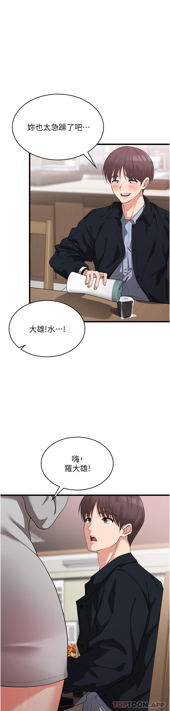 21P - 消灾解饿