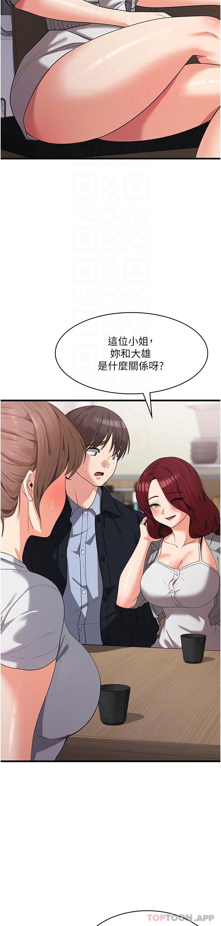 24P - 消灾解饿