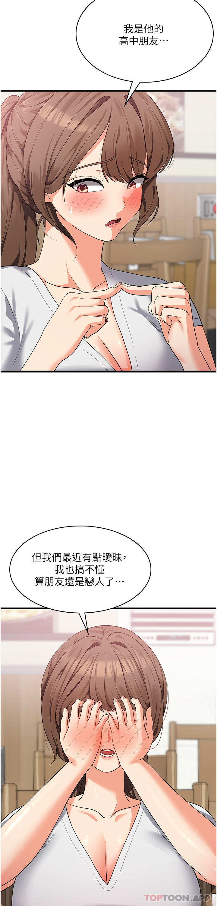 25P - 消灾解饿
