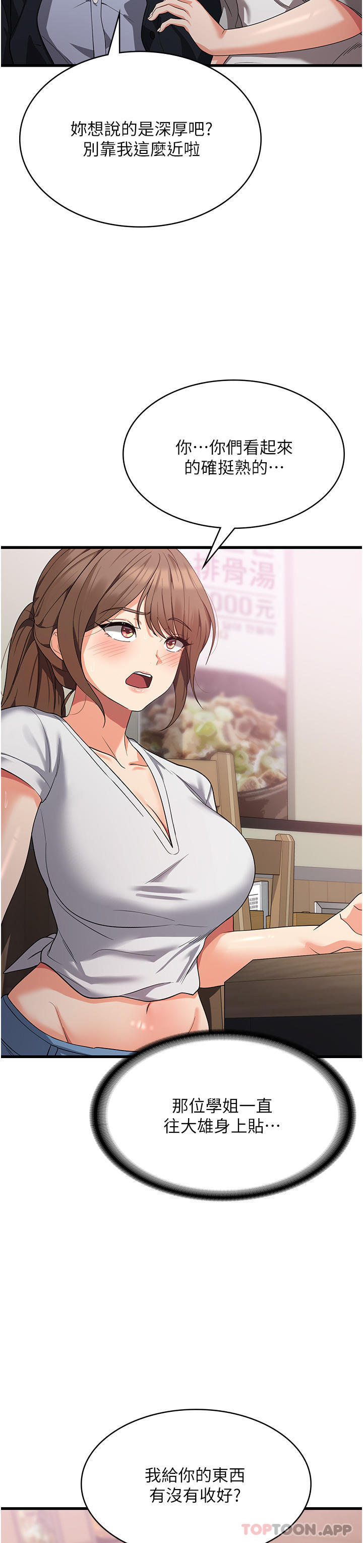 28P - 消灾解饿