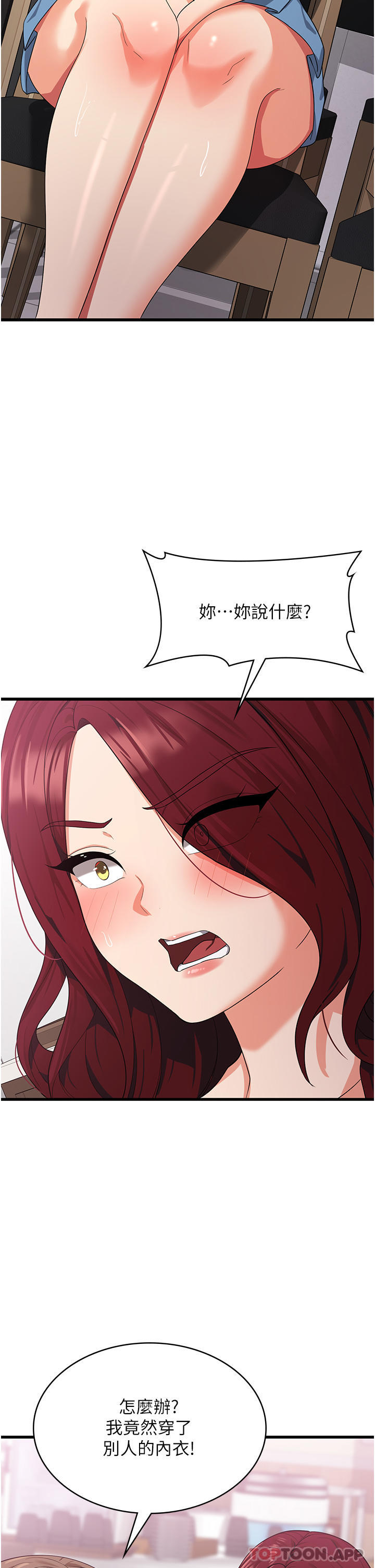 32P - 消灾解饿