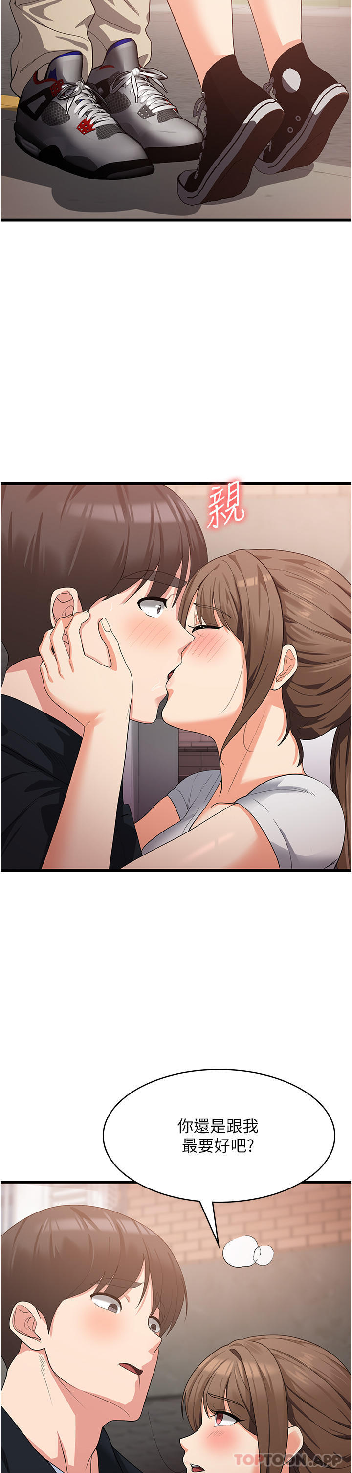 38P - 消灾解饿