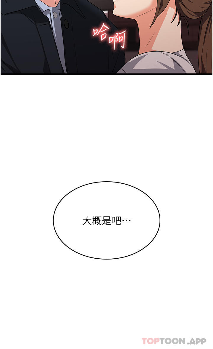 39P - 消灾解饿