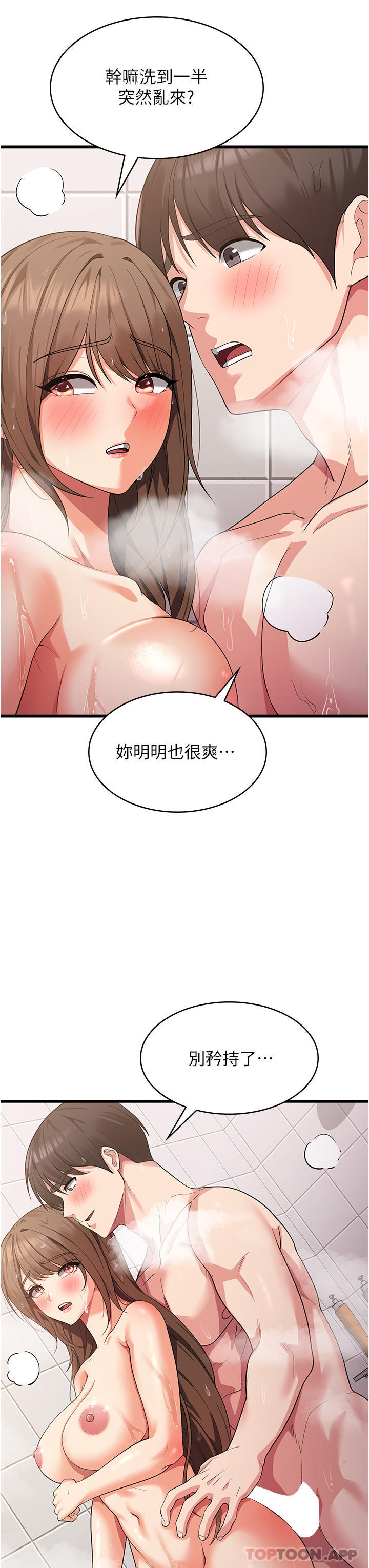 3P - 消灾解饿