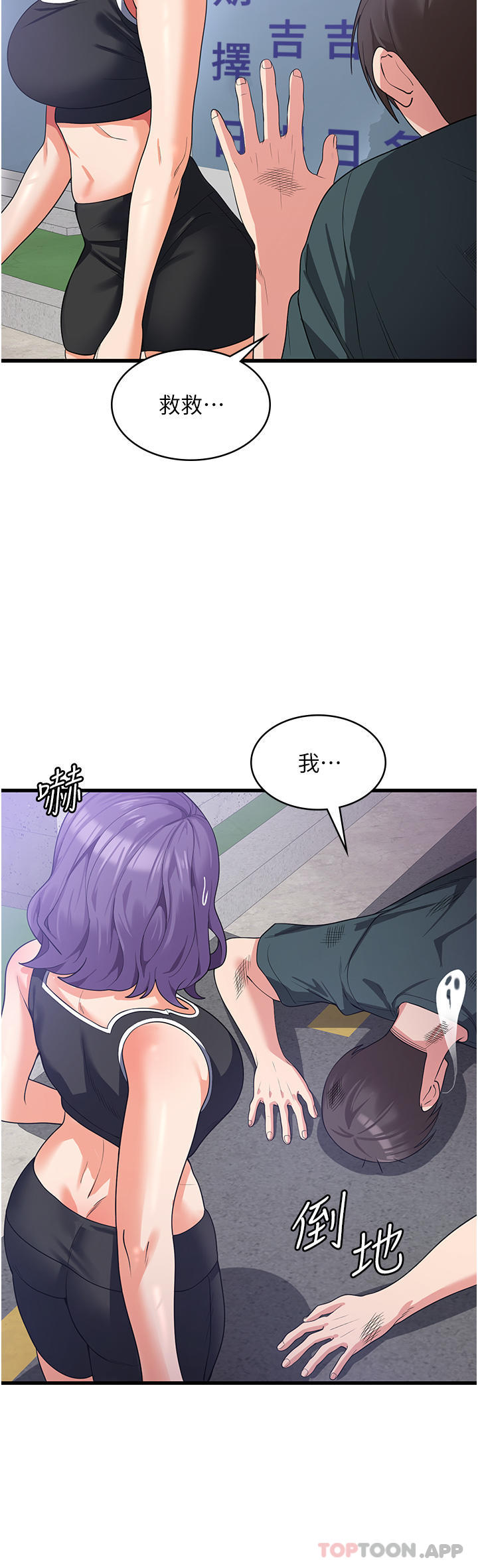 42P - 消灾解饿