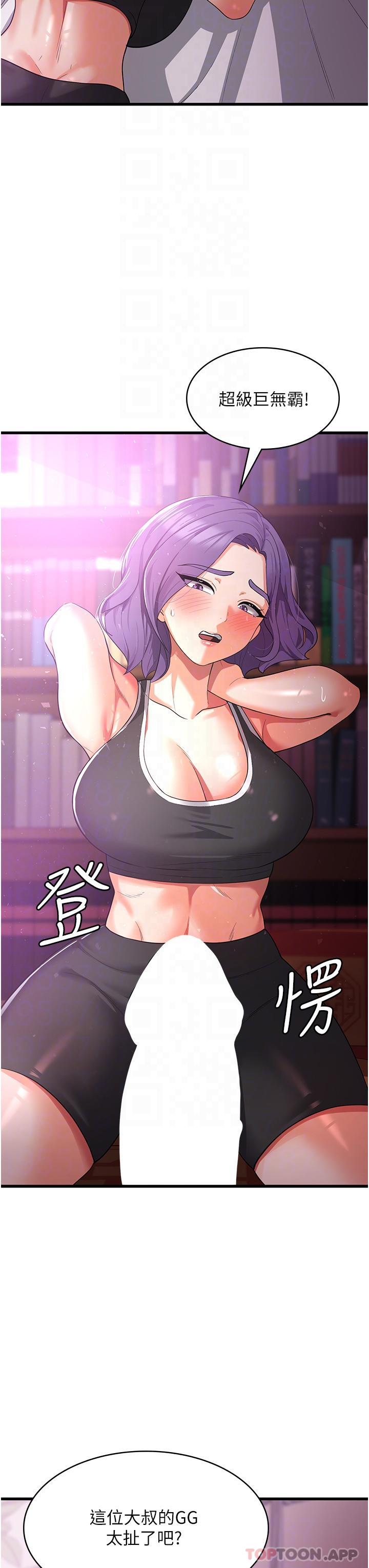 22P - 消灾解饿
