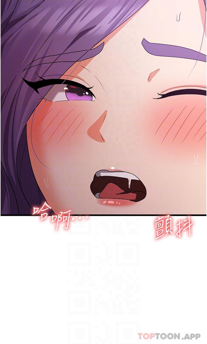 26P - 消灾解饿