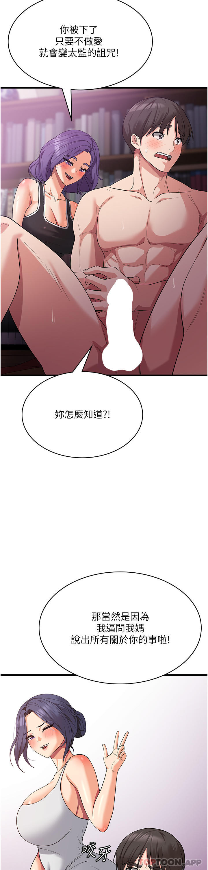 44P - 消灾解饿