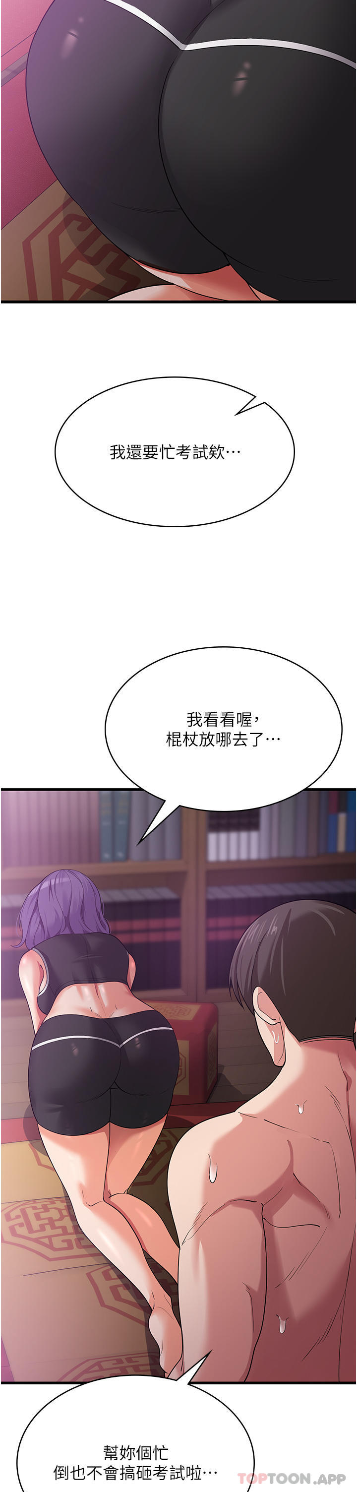 47P - 消灾解饿