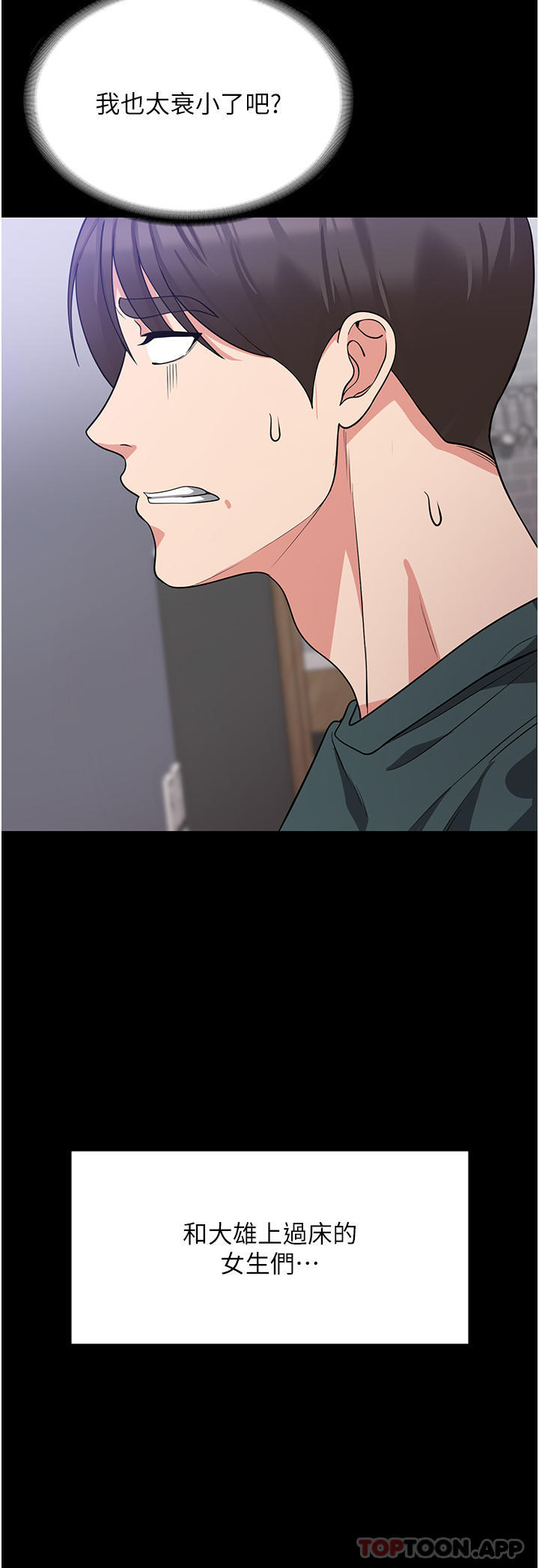 7P - 消灾解饿