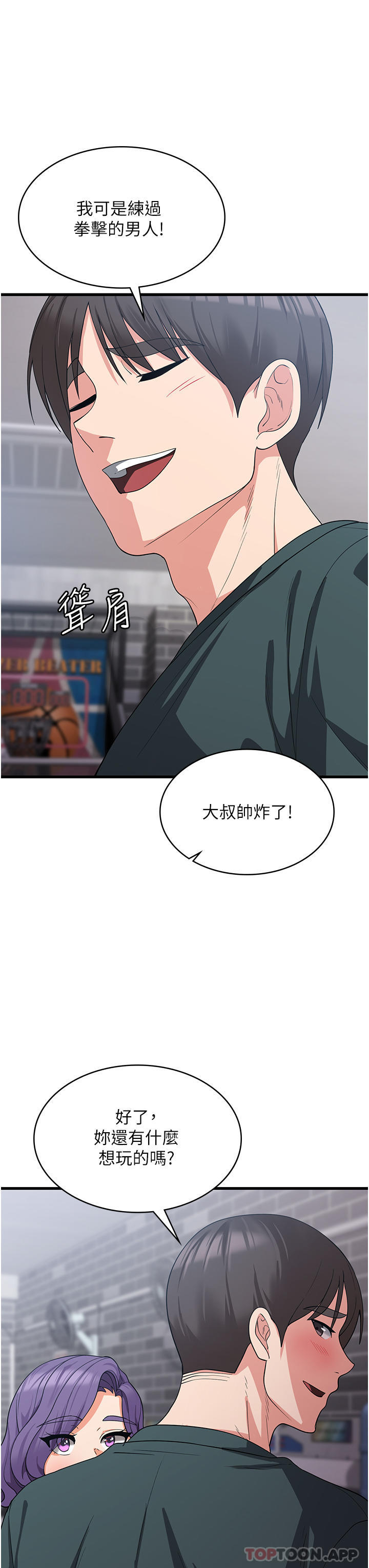 13P - 消灾解饿