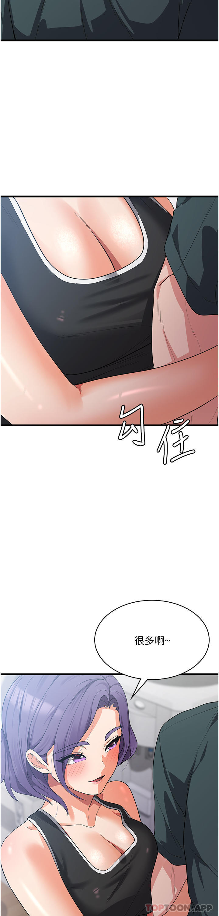 14P - 消灾解饿