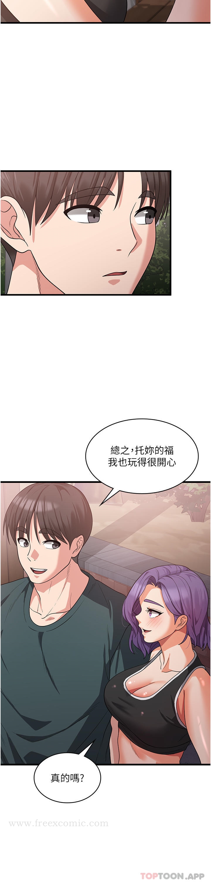 21P - 消灾解饿