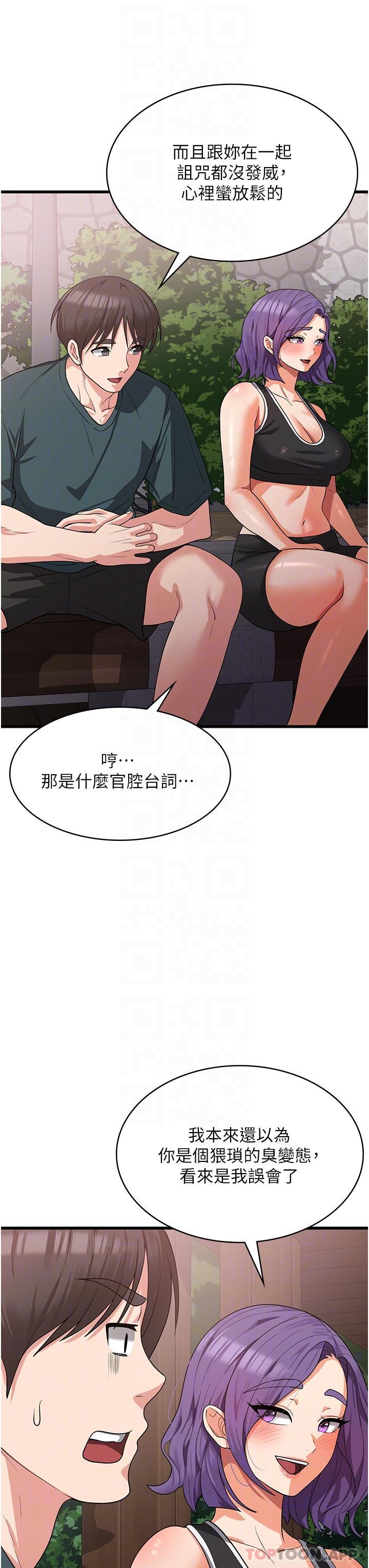 22P - 消灾解饿
