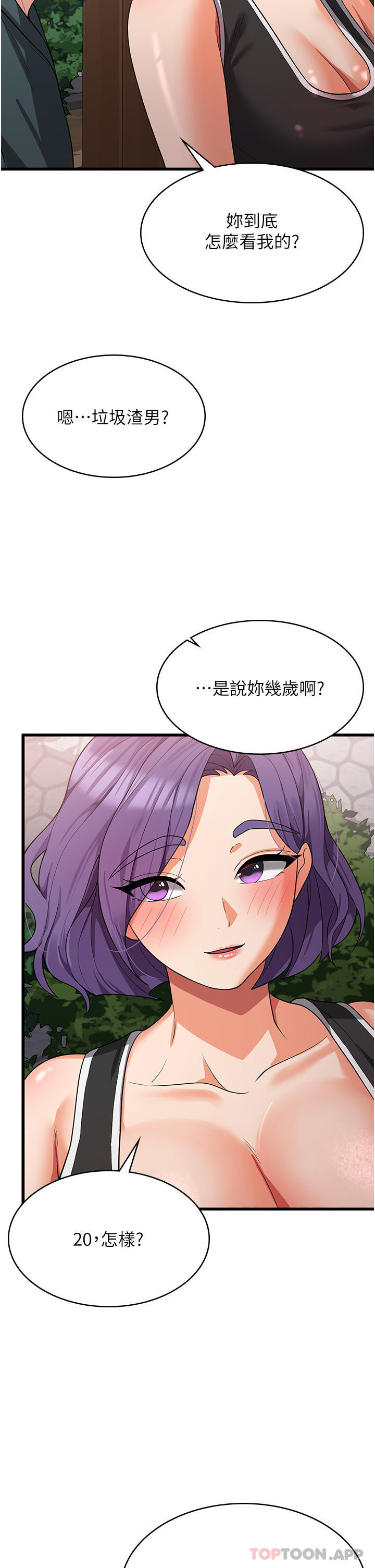 23P - 消灾解饿