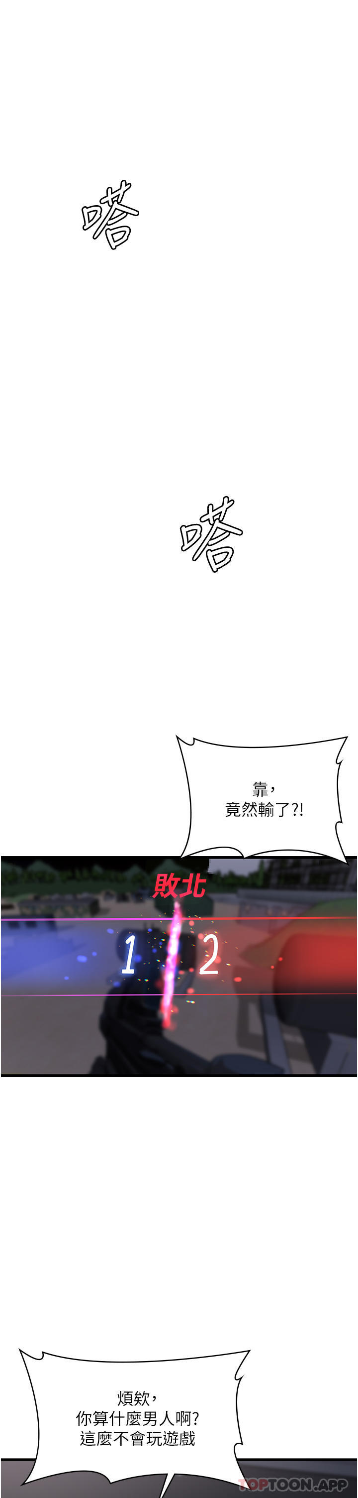 4P - 消灾解饿
