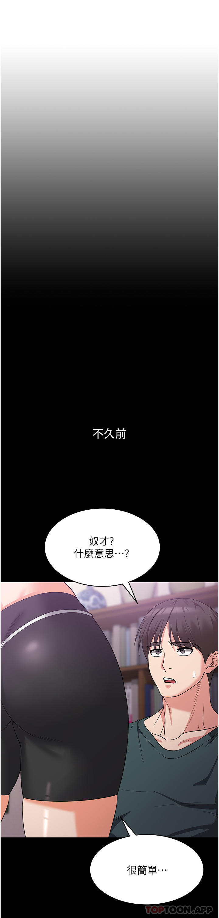 6P - 消灾解饿
