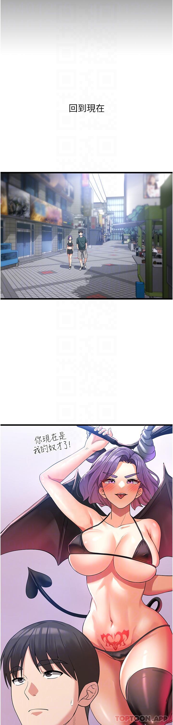 8P - 消灾解饿