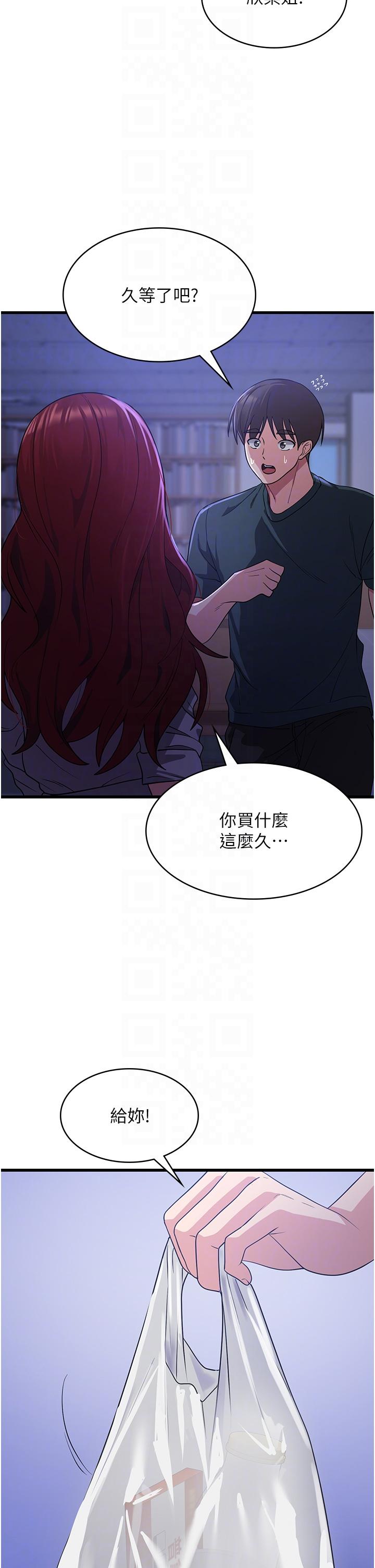 14P - 消灾解饿