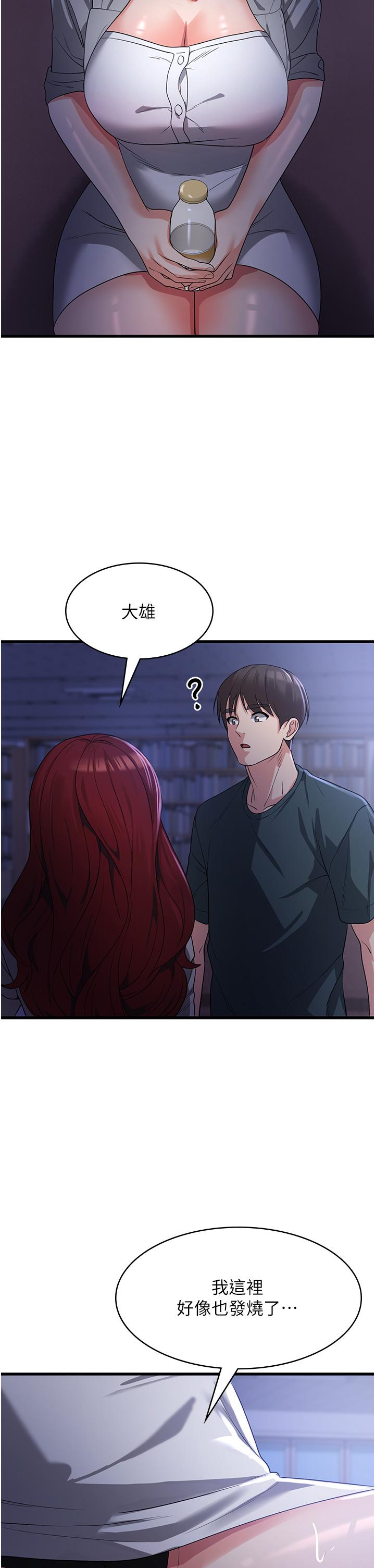 16P - 消灾解饿