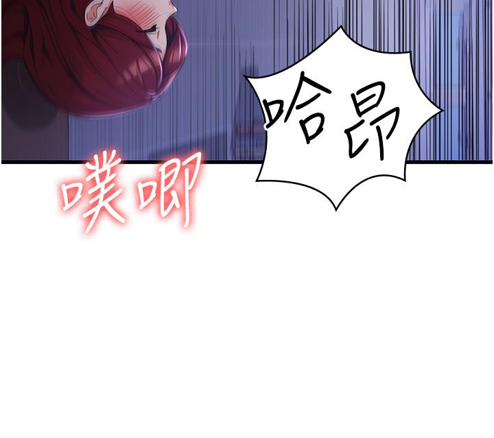 42P - 消灾解饿