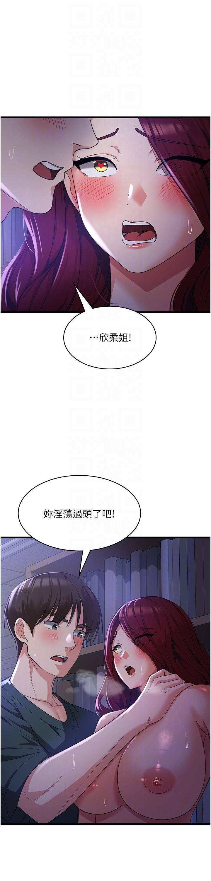18P - 消灾解饿