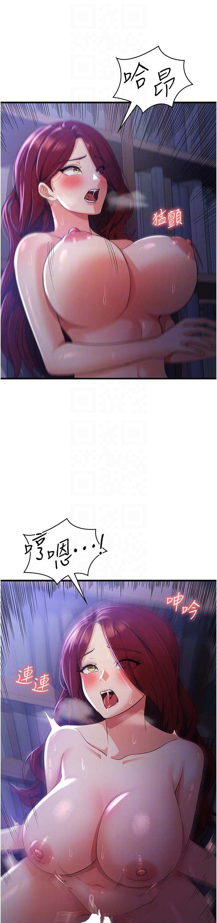 24P - 消灾解饿