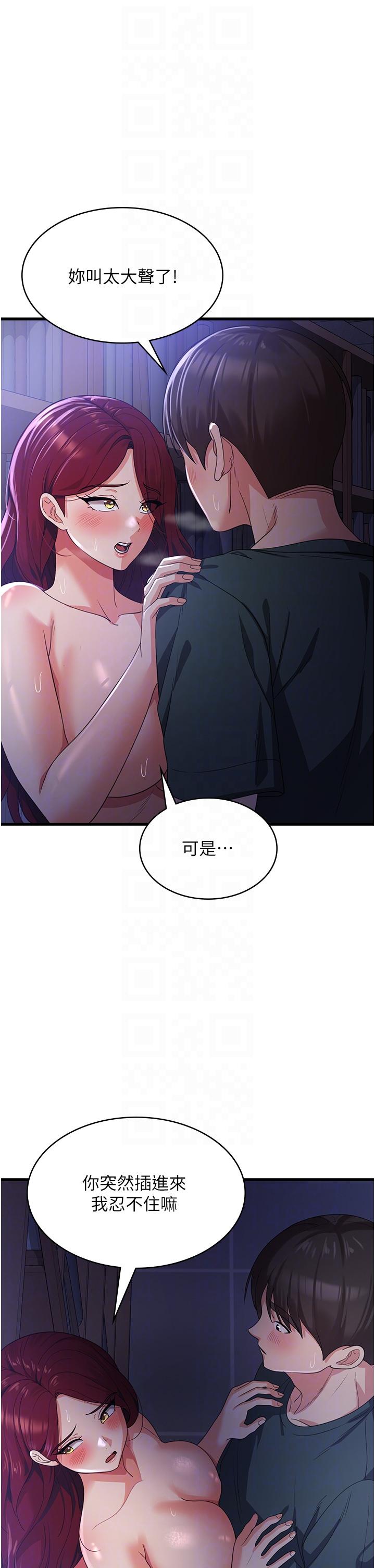26P - 消灾解饿