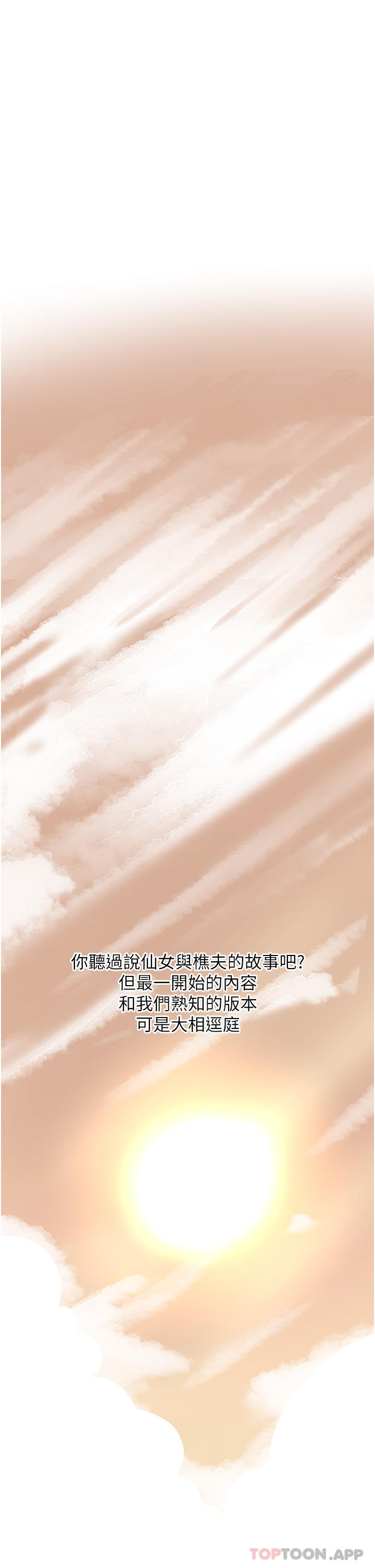 12P - 消灾解饿