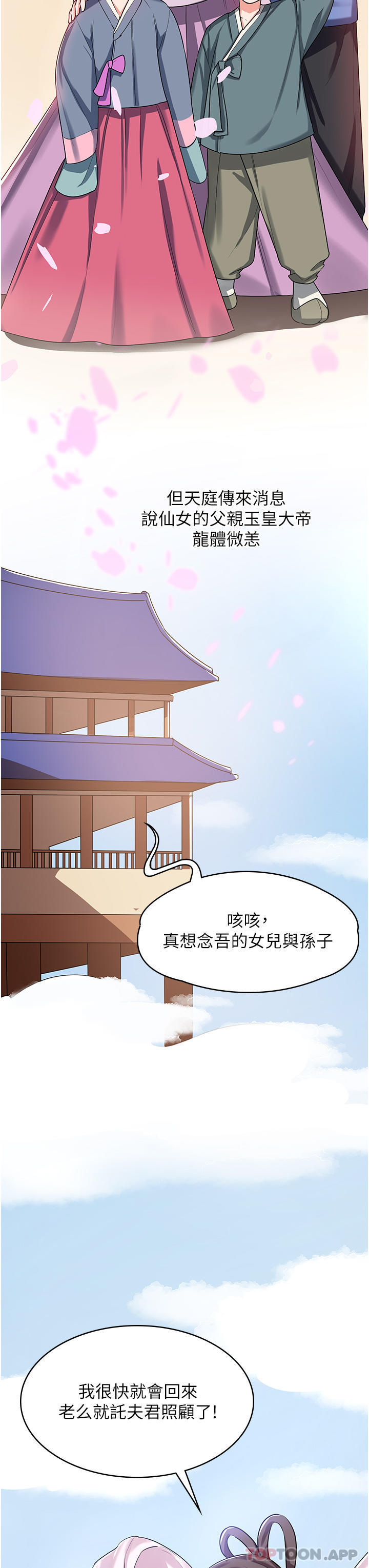 14P - 消灾解饿
