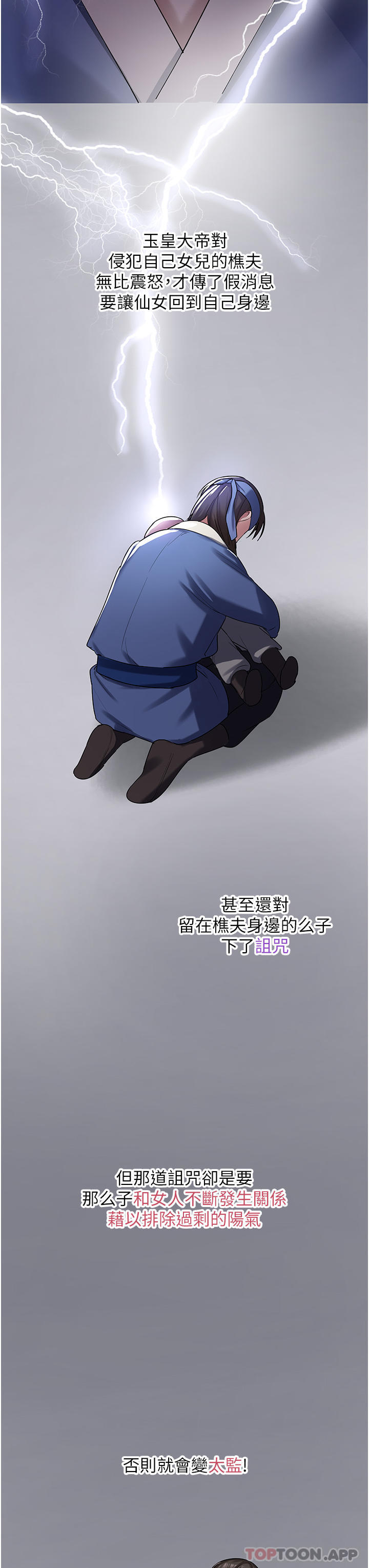 19P - 消灾解饿