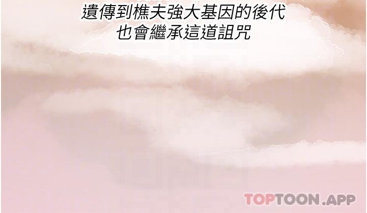 21P - 消灾解饿