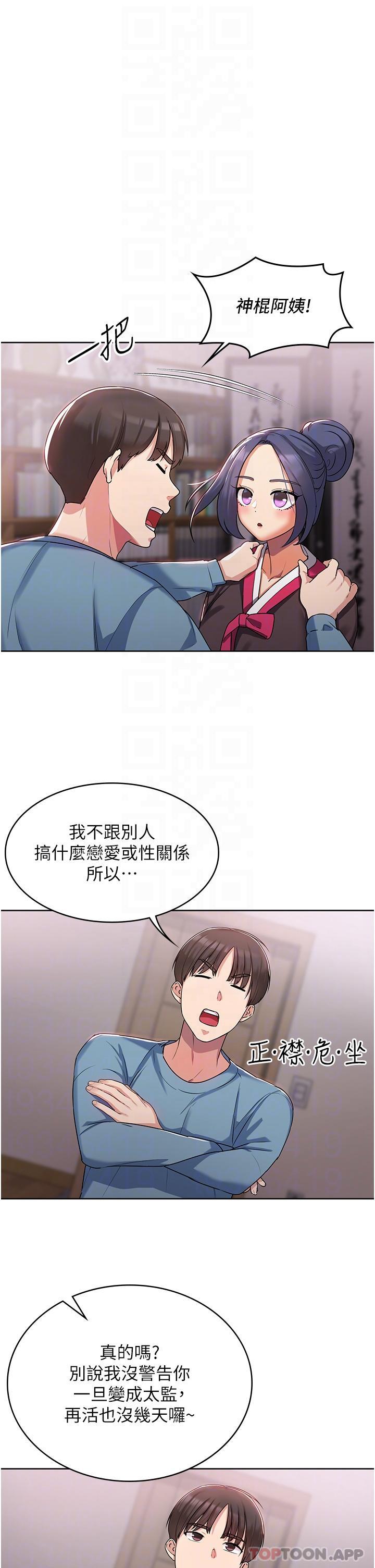28P - 消灾解饿