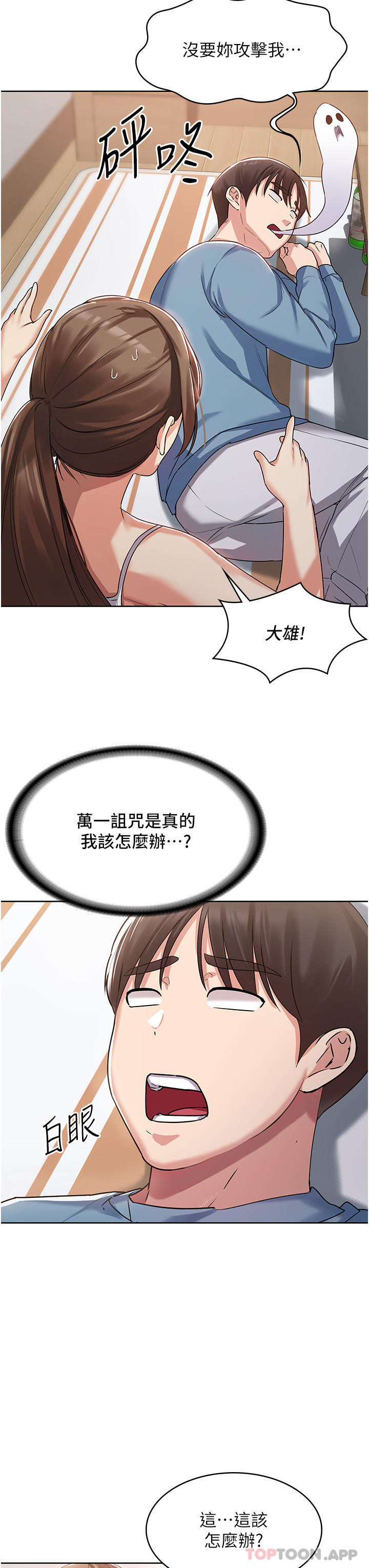 48P - 消灾解饿