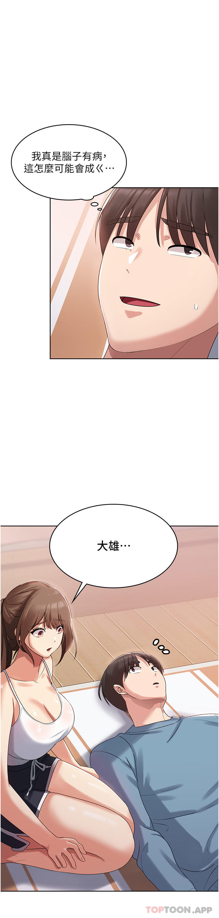 61P - 消灾解饿