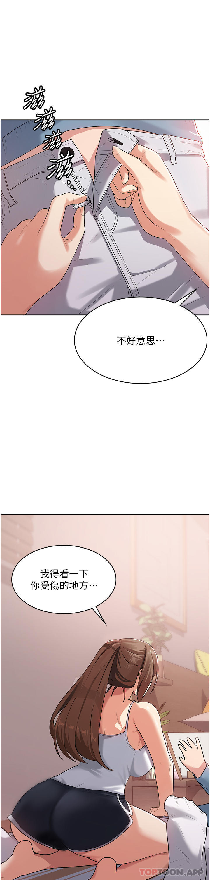 62P - 消灾解饿