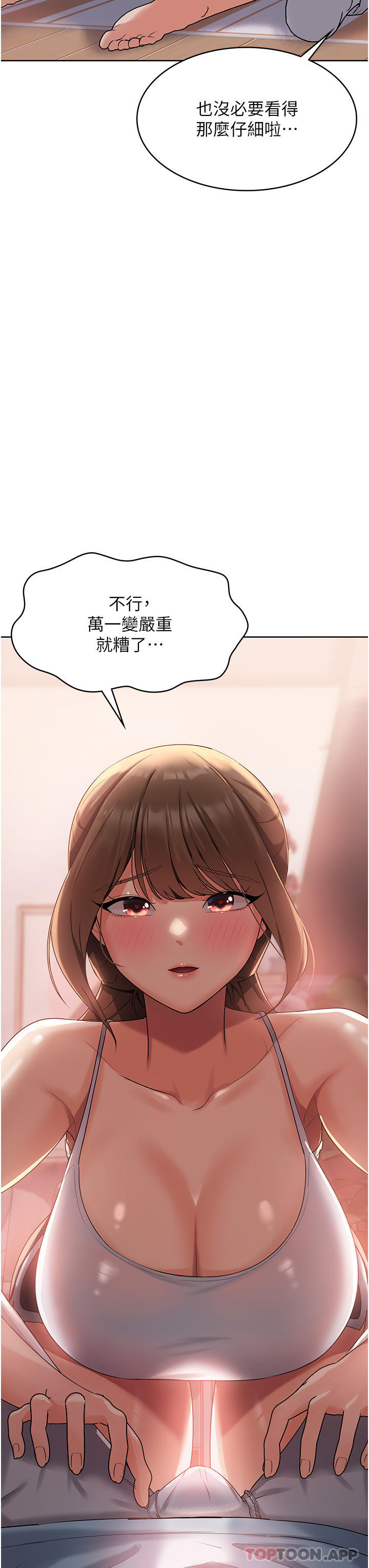 63P - 消灾解饿