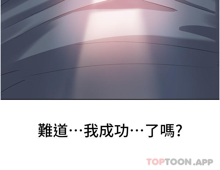 64P - 消灾解饿