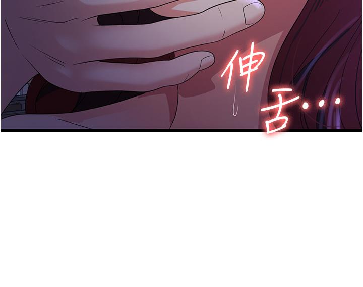 11P - 消灾解饿
