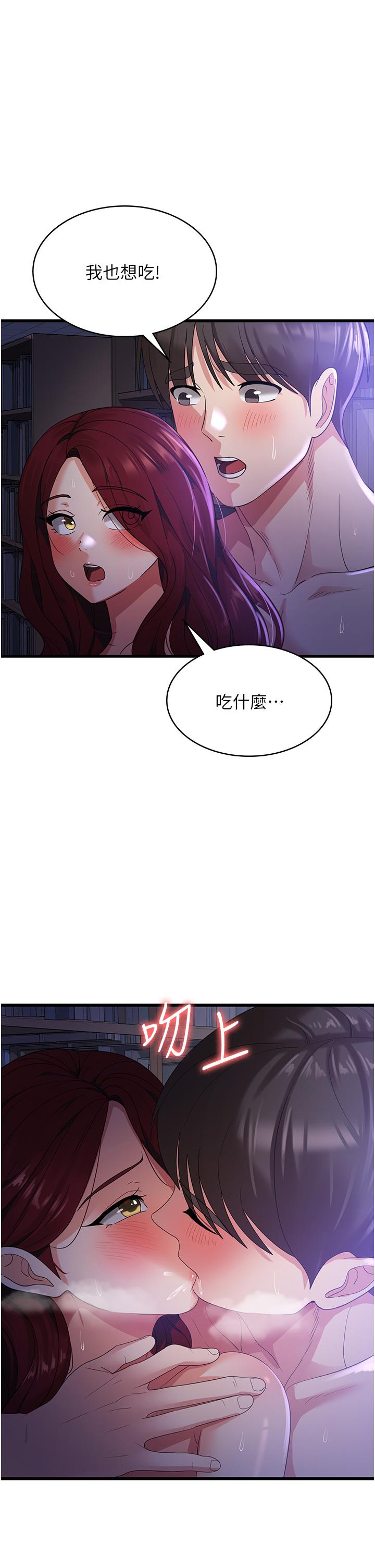 16P - 消灾解饿
