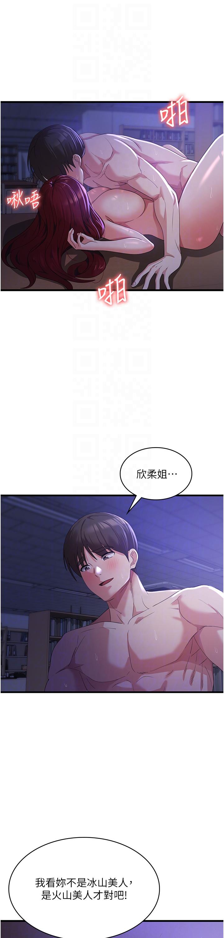 26P - 消灾解饿